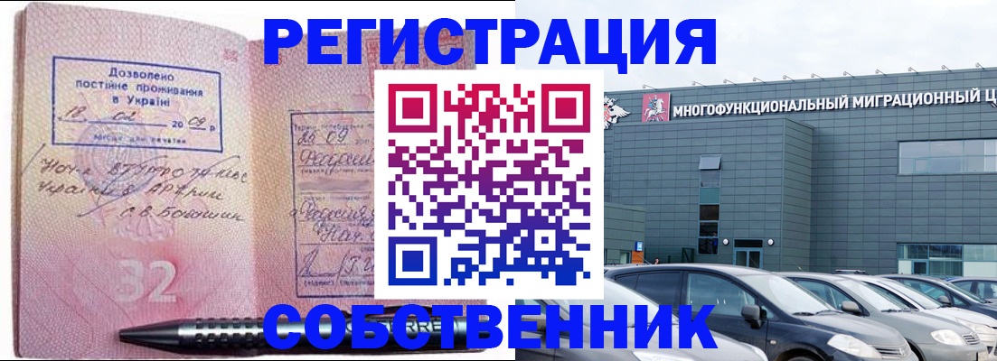 найти адрес прописки в Галиче